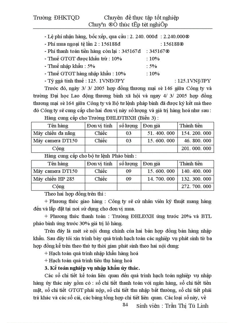 image for page Hoàn thiện kế toán lưu chuyển hàng nhập khẩu tại công ty Cổ phần thương mại điện tử quốc tế