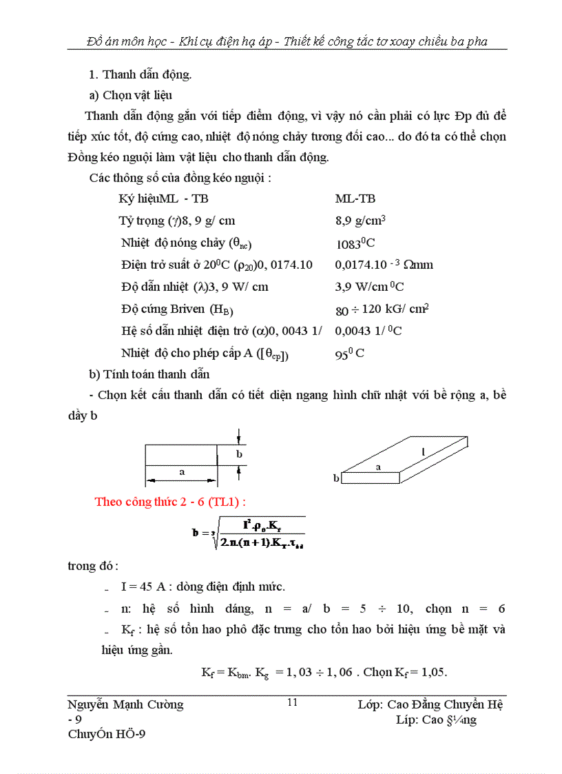 image for page Thiết kế ng tắc tơ xoay chiều ba pha