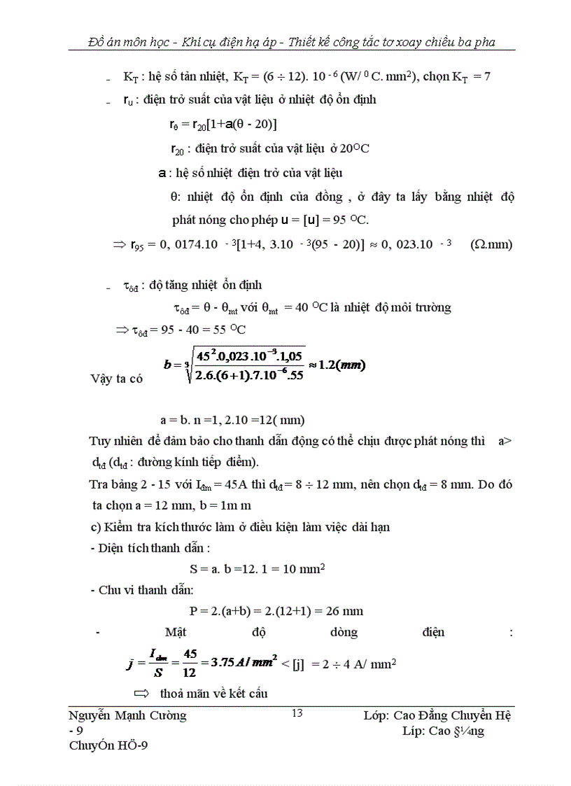 image for page Thiết kế ng tắc tơ xoay chiều ba pha