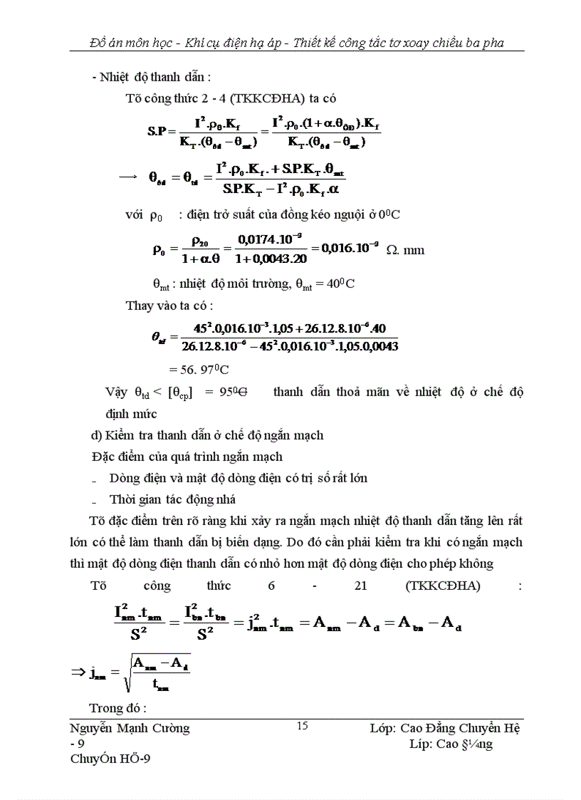 image for page Thiết kế ng tắc tơ xoay chiều ba pha