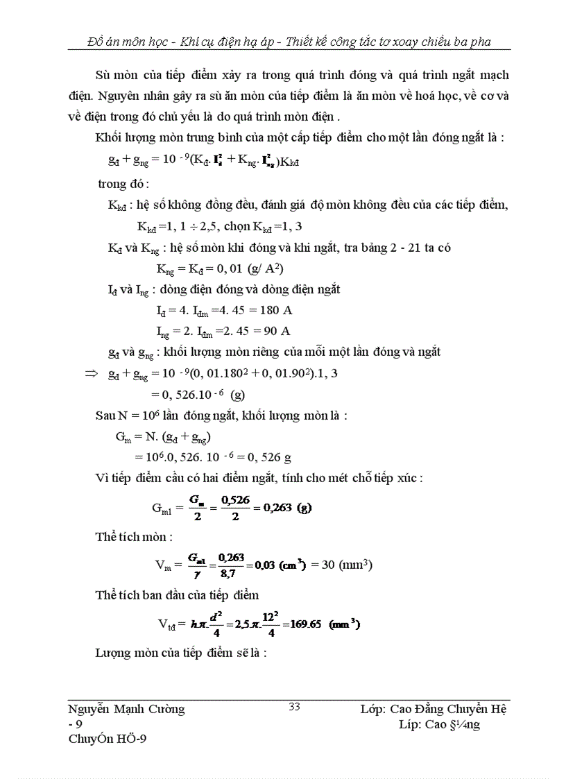 image for page Thiết kế ng tắc tơ xoay chiều ba pha