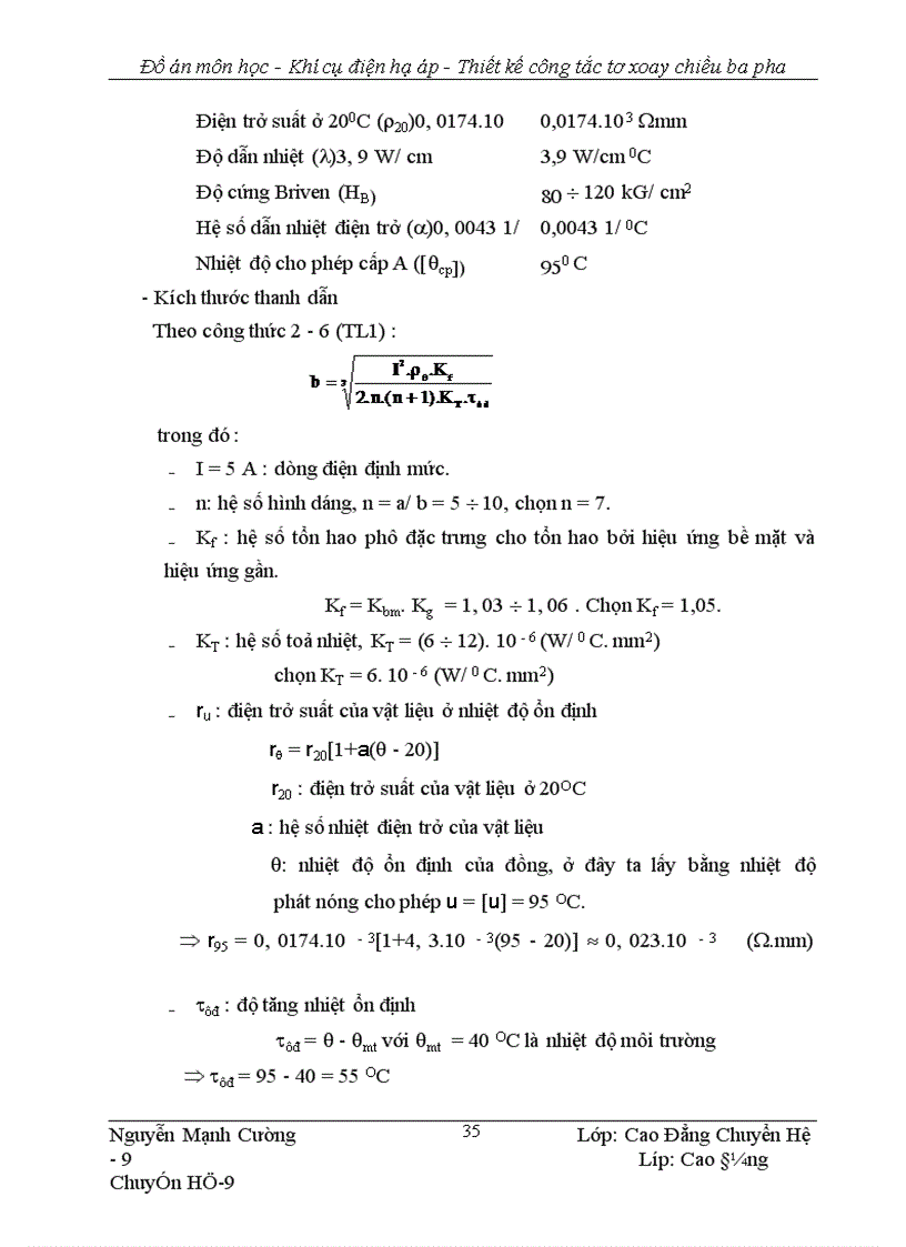 image for page Thiết kế ng tắc tơ xoay chiều ba pha