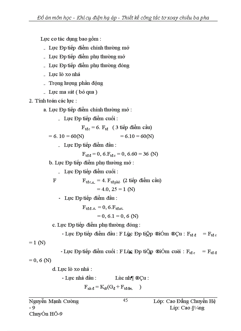 image for page Thiết kế ng tắc tơ xoay chiều ba pha