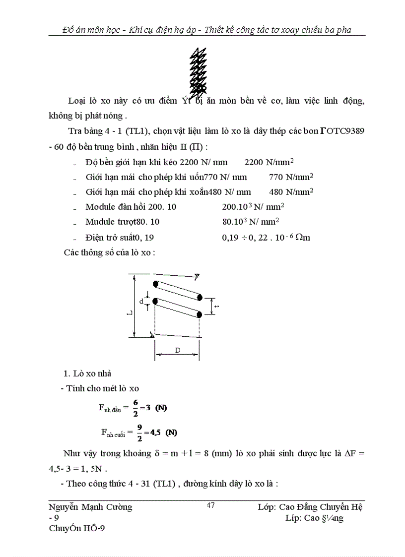 image for page Thiết kế ng tắc tơ xoay chiều ba pha