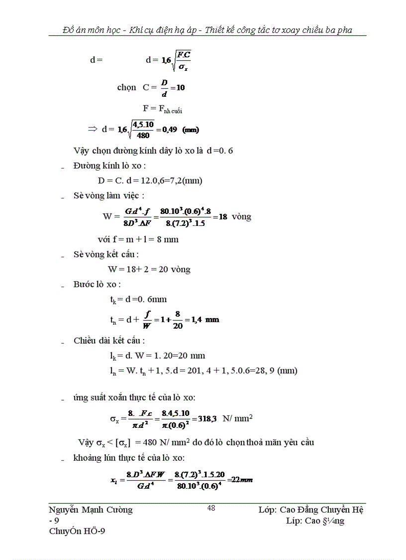 image for page Thiết kế ng tắc tơ xoay chiều ba pha