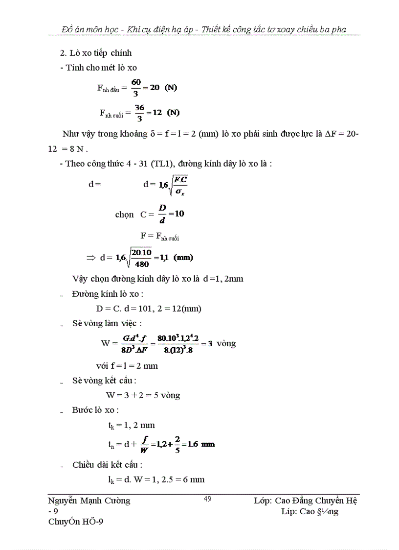 image for page Thiết kế ng tắc tơ xoay chiều ba pha
