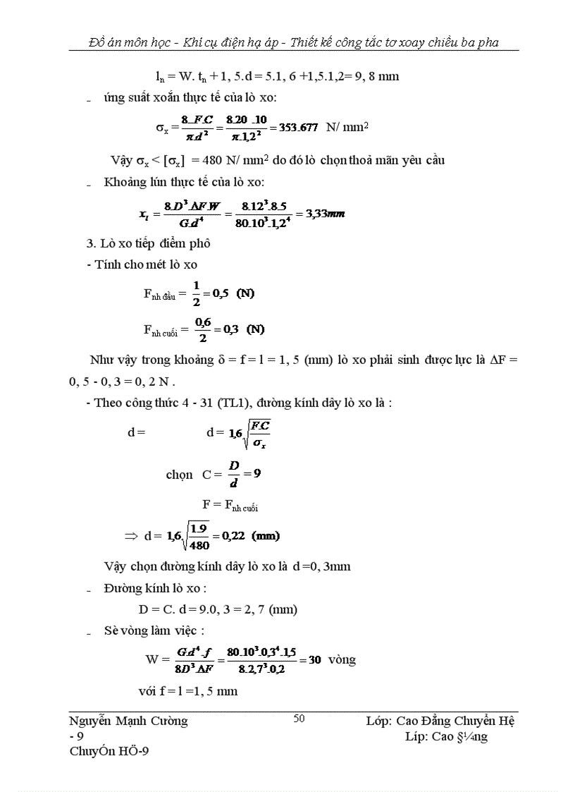 image for page Thiết kế ng tắc tơ xoay chiều ba pha