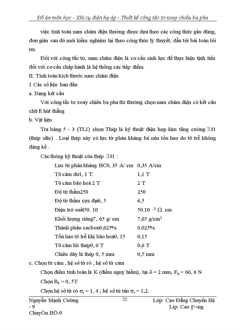 image for page Thiết kế ng tắc tơ xoay chiều ba pha