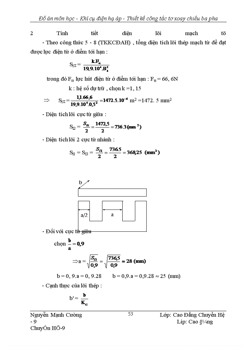 image for page Thiết kế ng tắc tơ xoay chiều ba pha