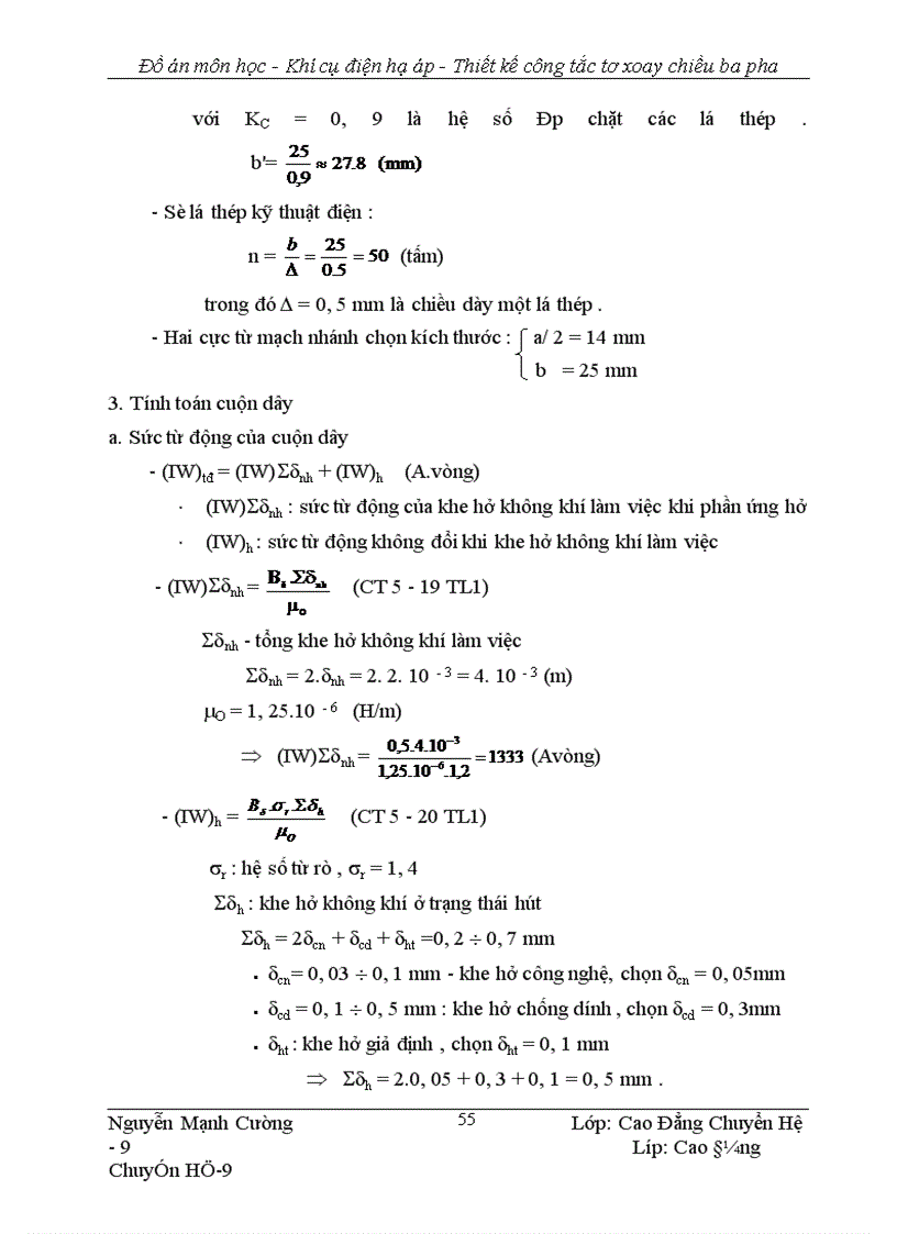 image for page Thiết kế ng tắc tơ xoay chiều ba pha