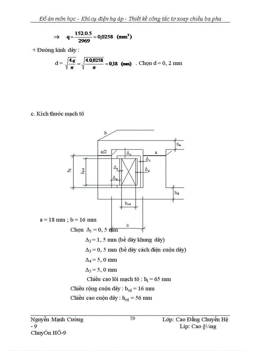 image for page Thiết kế ng tắc tơ xoay chiều ba pha