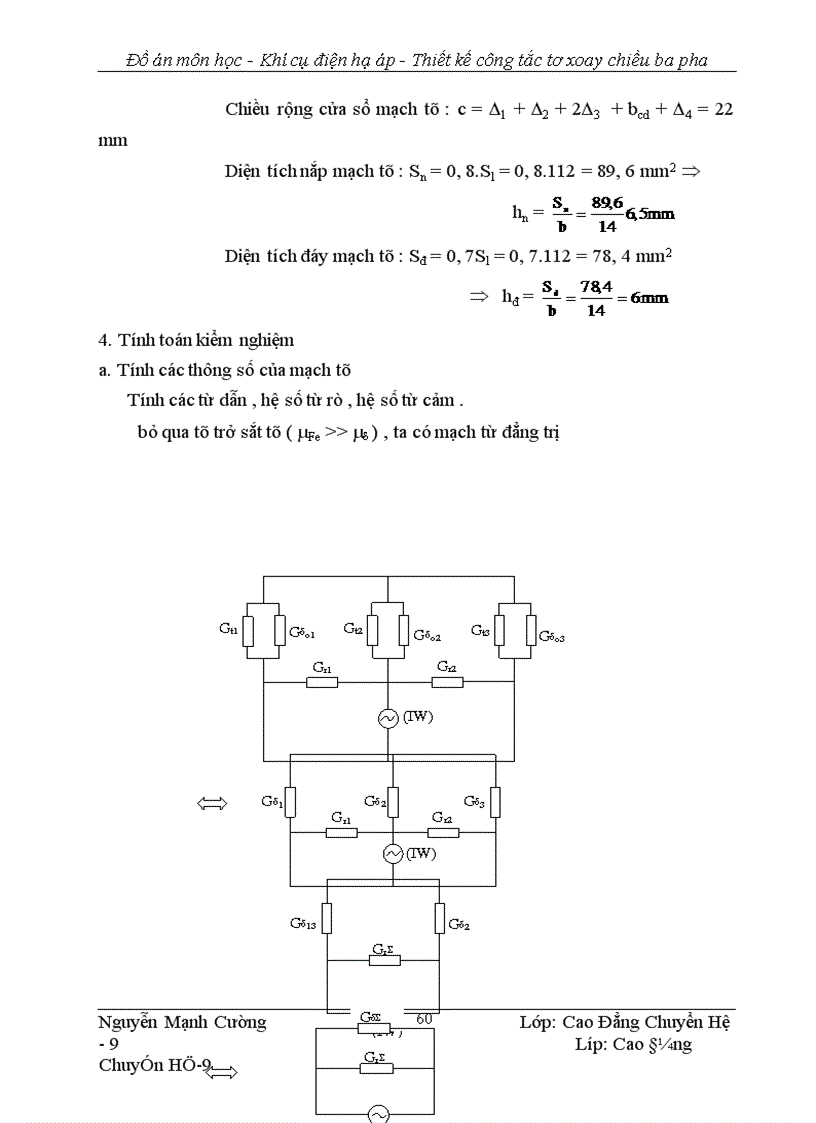 image for page Thiết kế ng tắc tơ xoay chiều ba pha