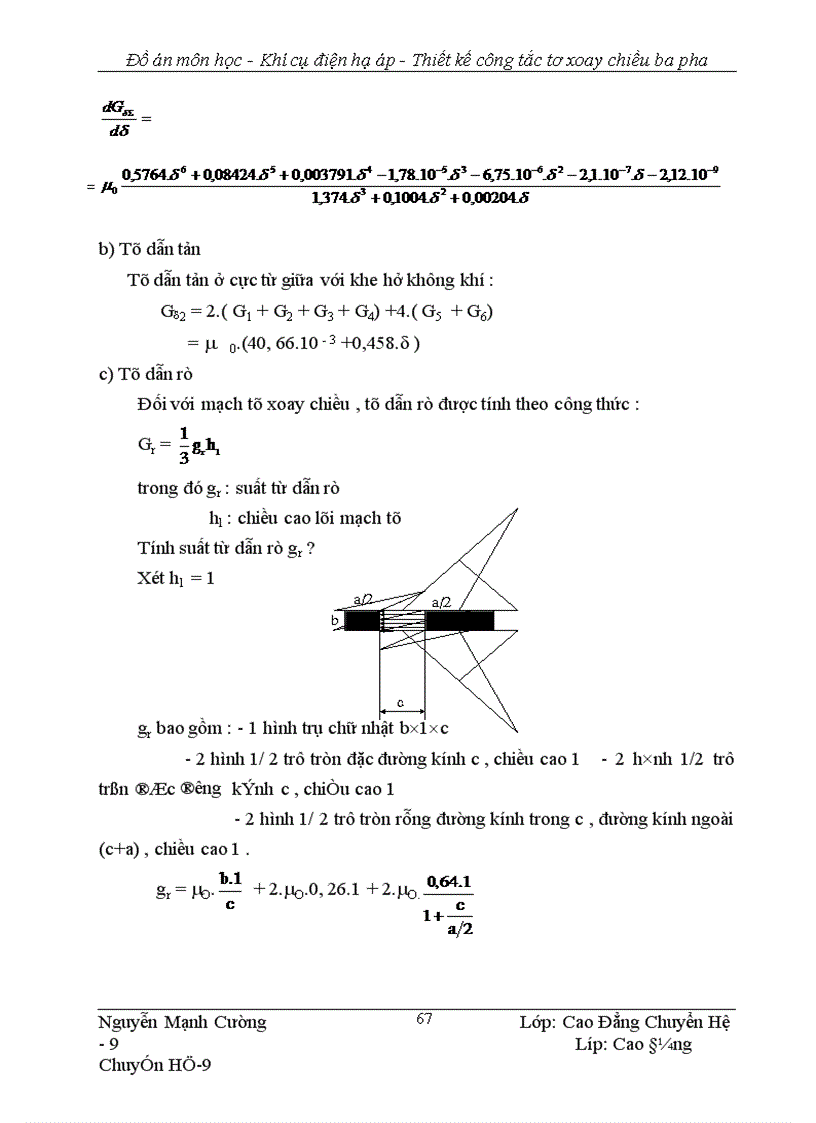 image for page Thiết kế ng tắc tơ xoay chiều ba pha