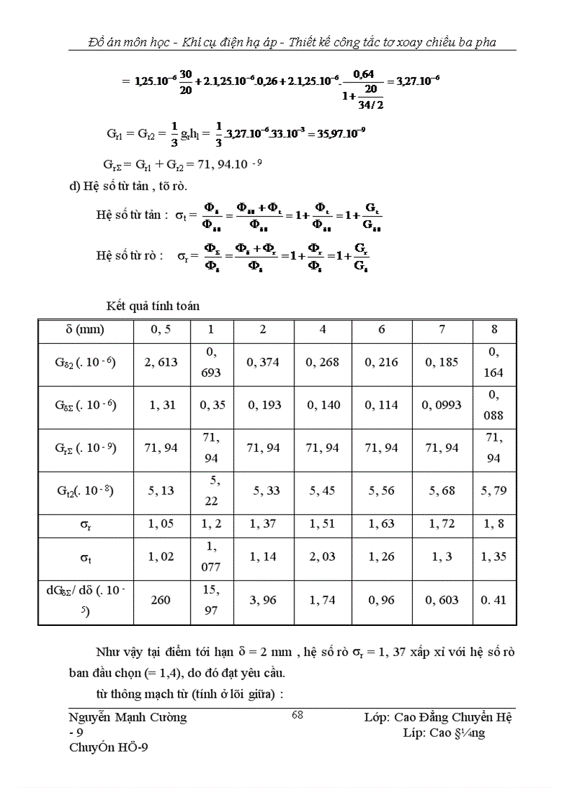image for page Thiết kế ng tắc tơ xoay chiều ba pha