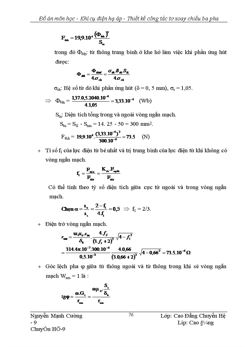 image for page Thiết kế ng tắc tơ xoay chiều ba pha