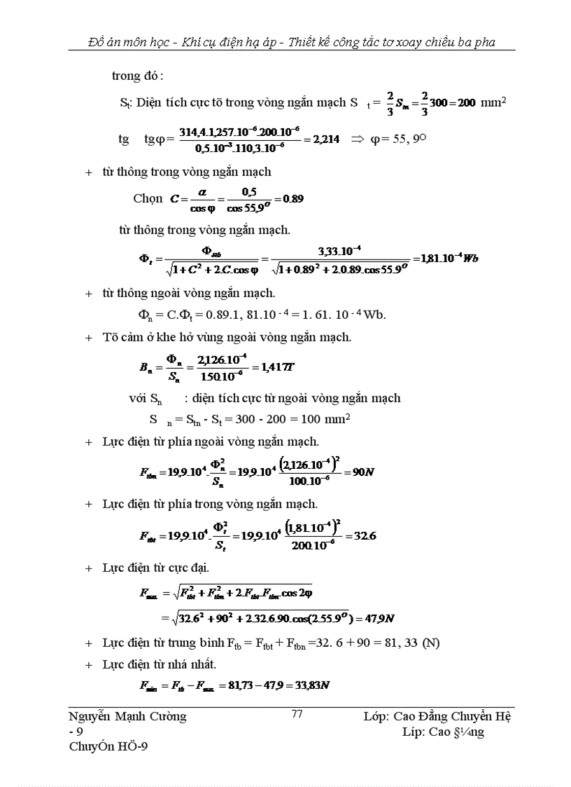 image for page Thiết kế ng tắc tơ xoay chiều ba pha