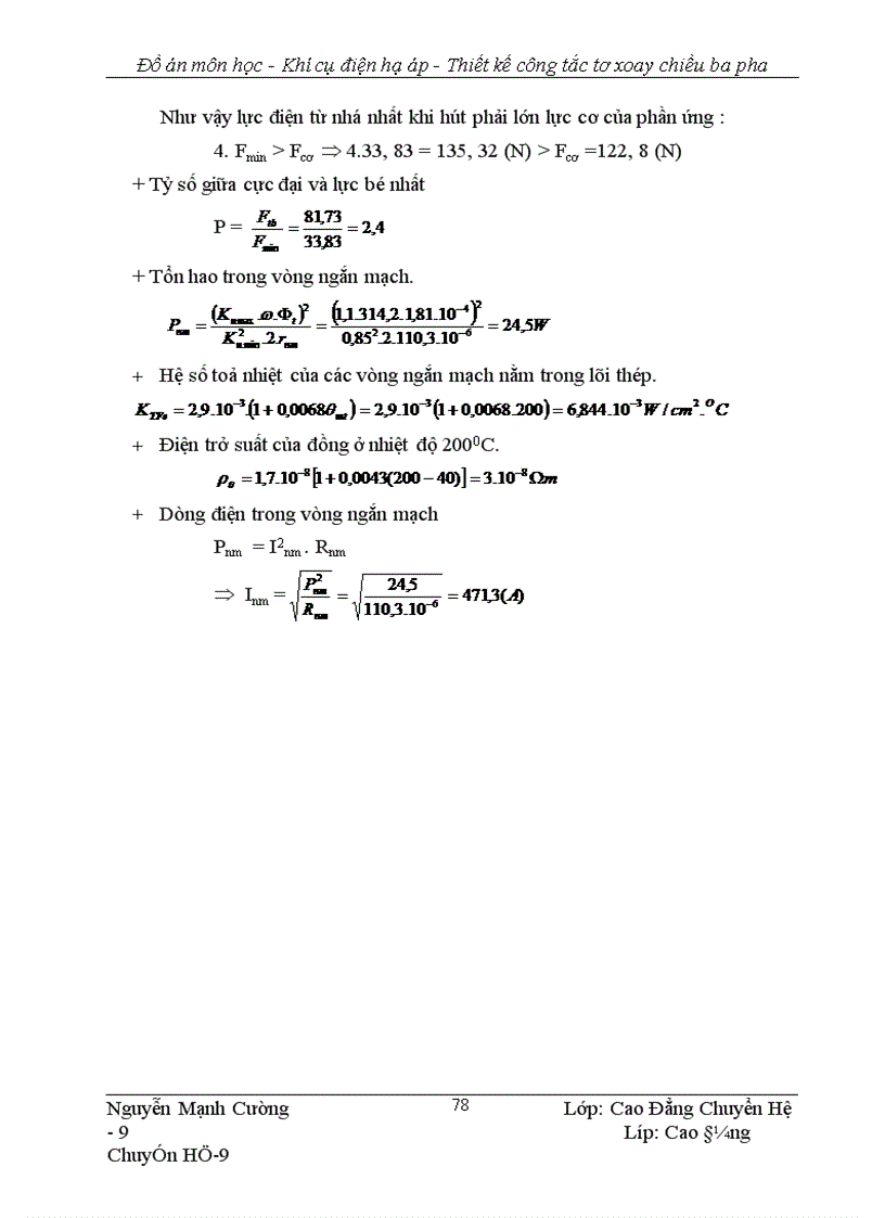 image for page Thiết kế ng tắc tơ xoay chiều ba pha