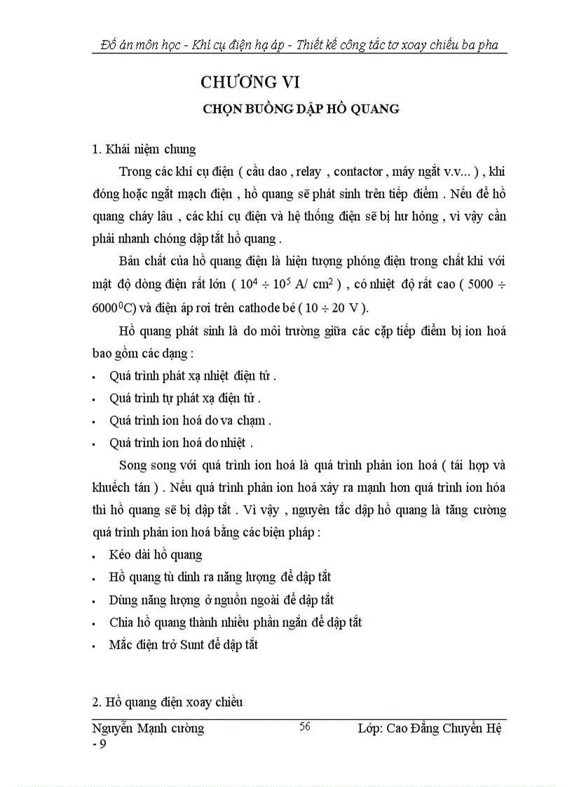 image for page Thiết kế ng tắc tơ xoay chiều ba pha