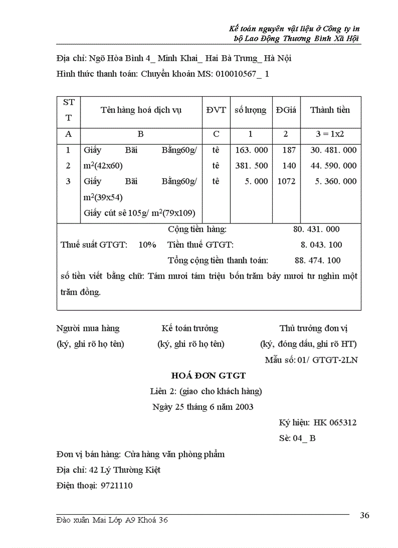 image for page Kế toán nguyên liệu, vật liệu ở ng ty in Bộ Lao Động Thương Binh và Xã Hội