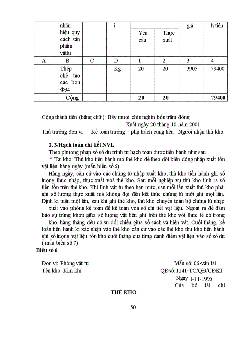 image for page Hoàn thiện công tác tổ chức hạch toán NVL tại công ty Dụng Cụ Cắt & Đo Lường Cơ Khí