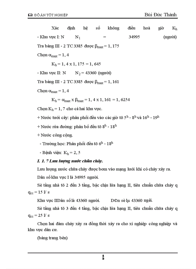 image for page Tính toán mạng lưới cấp nước cho thành phố