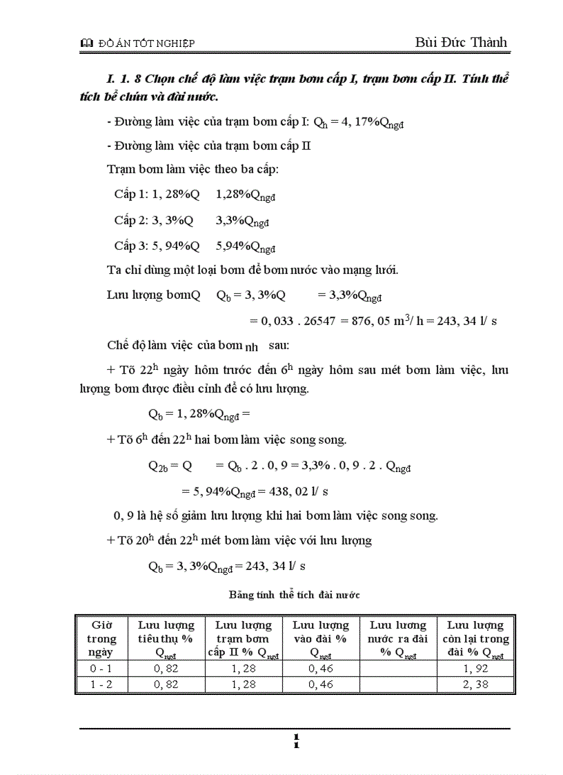 image for page Tính toán mạng lưới cấp nước cho thành phố