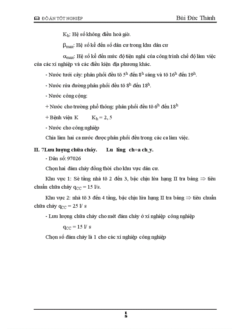 image for page Tính toán mạng lưới cấp nước cho thành phố