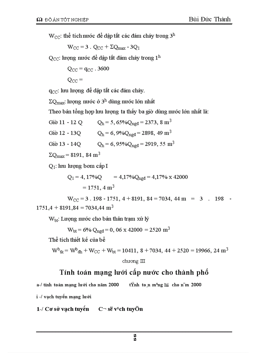 image for page Tính toán mạng lưới cấp nước cho thành phố