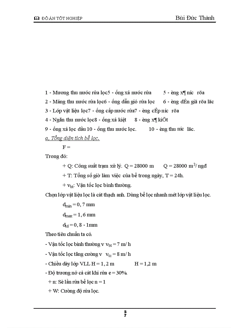 image for page Tính toán mạng lưới cấp nước cho thành phố