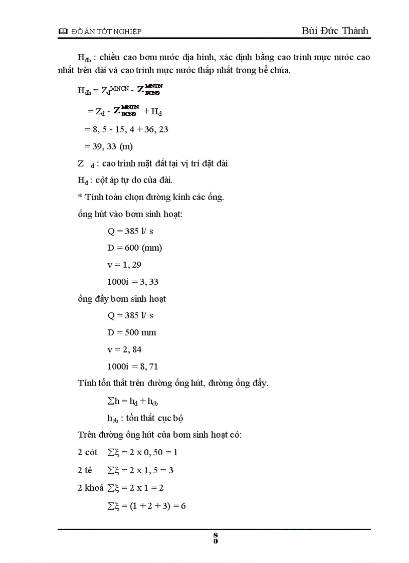 image for page Tính toán mạng lưới cấp nước cho thành phố