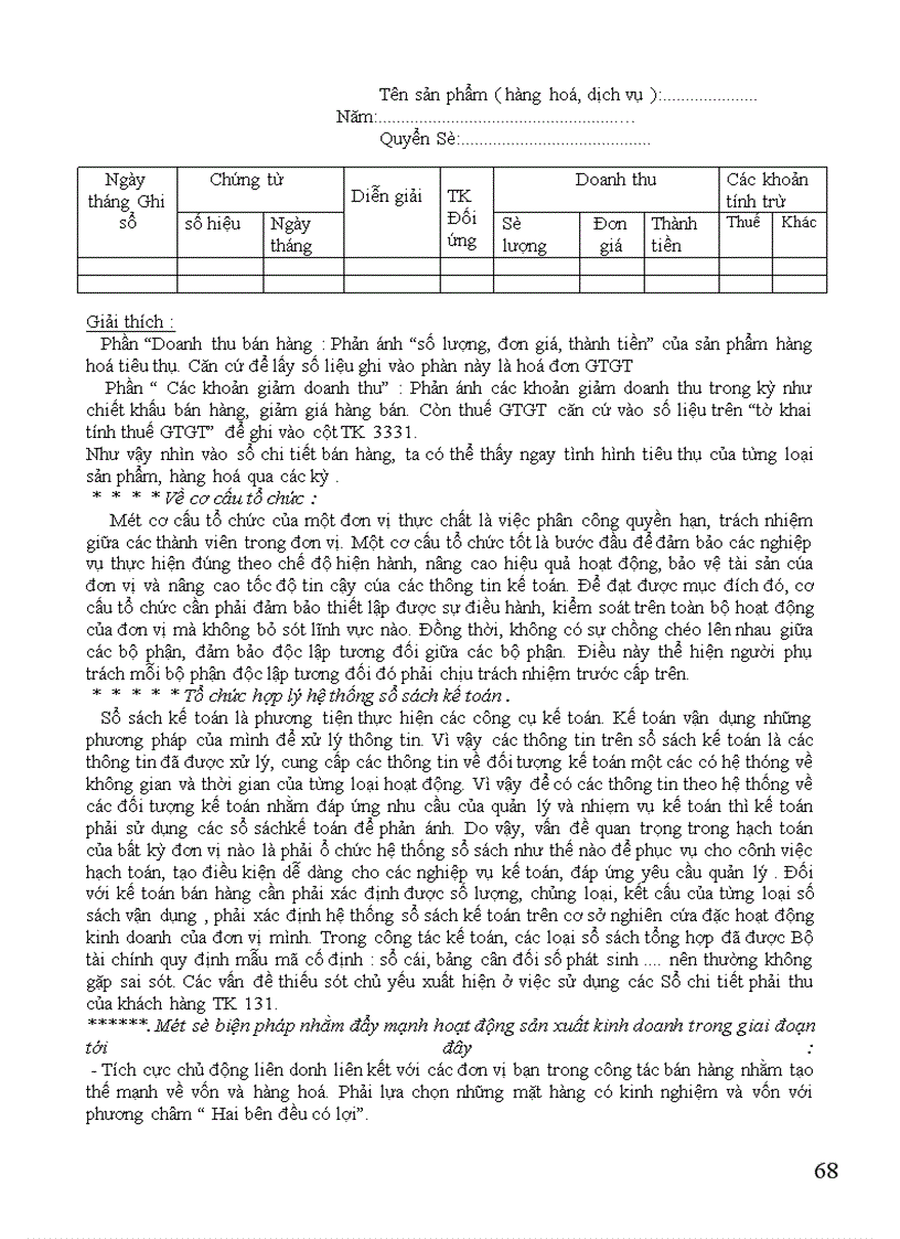 image for page Hạch toán tiêu thụ hàng hóa và xác định kết quả tiêu thụ ở Công Ty Bách Hóa Hà Nội