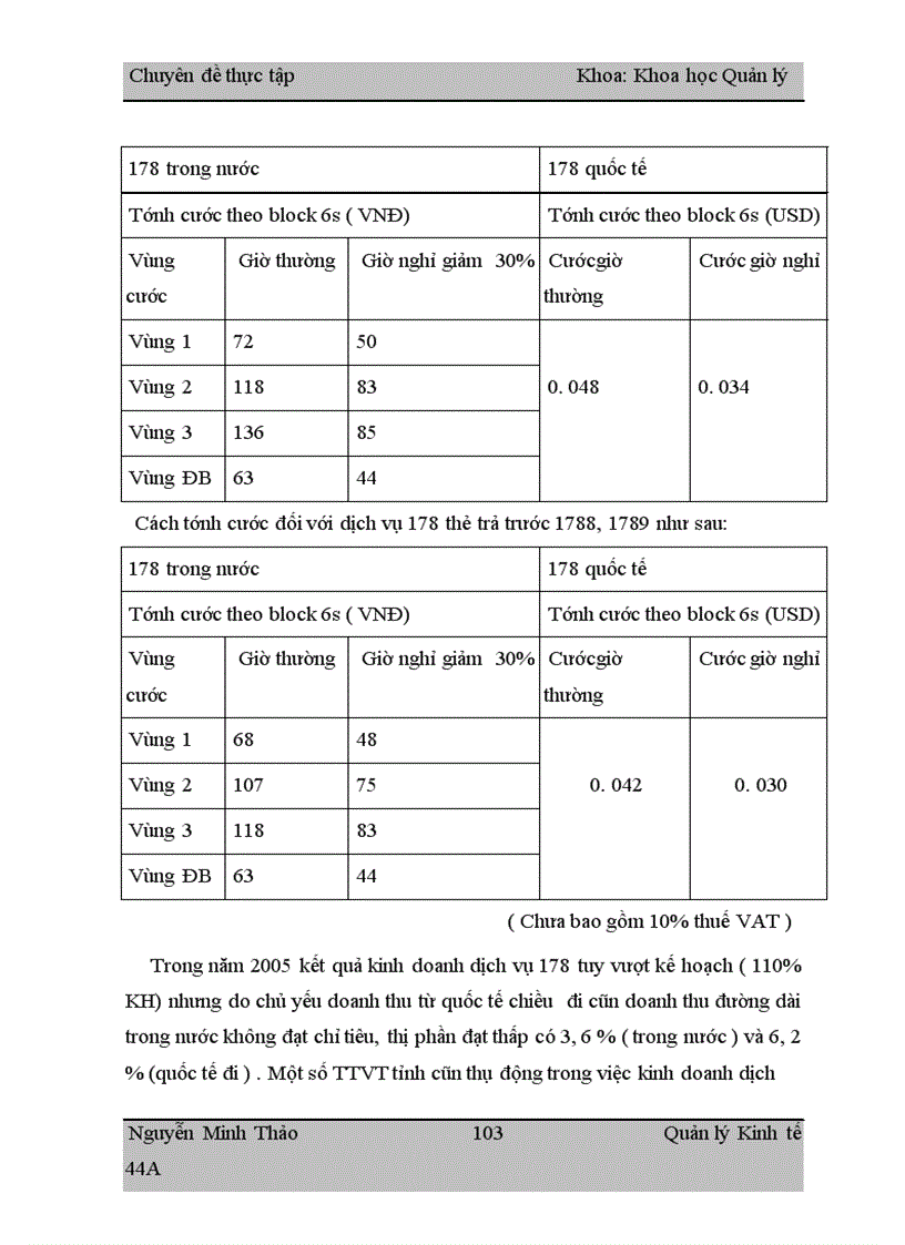 image for page Nghiên cứu giải pháp quản lý nhằm nâng cao hiệu quả hoạt động sản xuất kinh doanh của công ty điện thoại đường dài Viettel