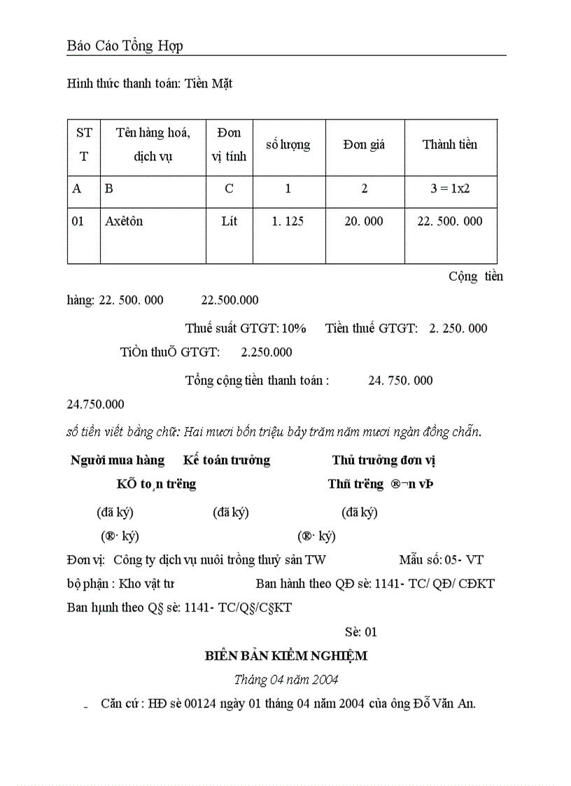 image for page Công tác hạch toán kế toán tại Công ty dịch vụ nuôi trồng thuỷ sản trung ương