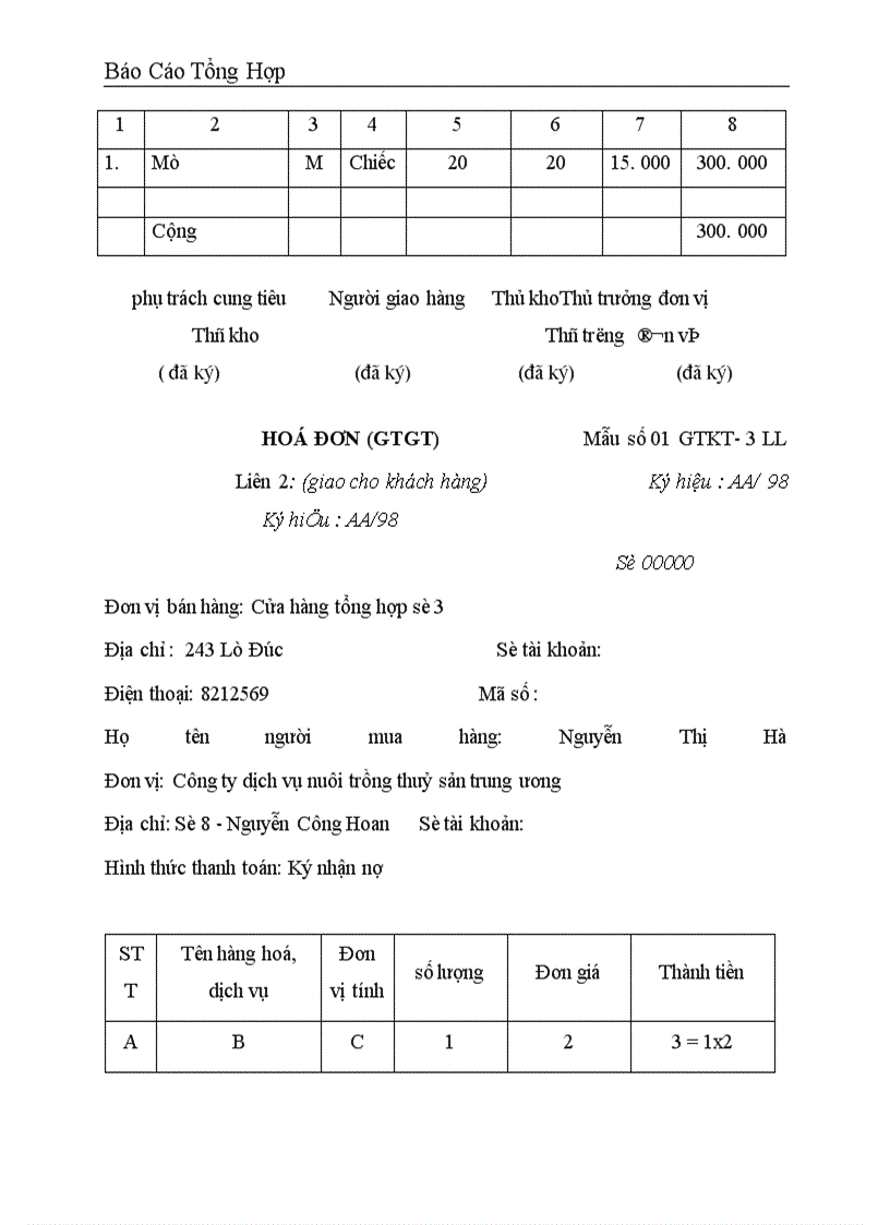image for page Công tác hạch toán kế toán tại Công ty dịch vụ nuôi trồng thuỷ sản trung ương
