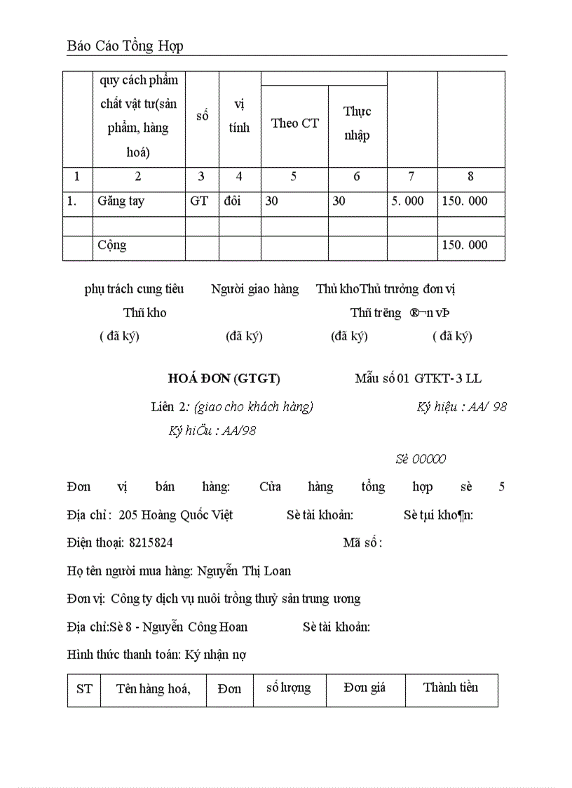 image for page Công tác hạch toán kế toán tại Công ty dịch vụ nuôi trồng thuỷ sản trung ương
