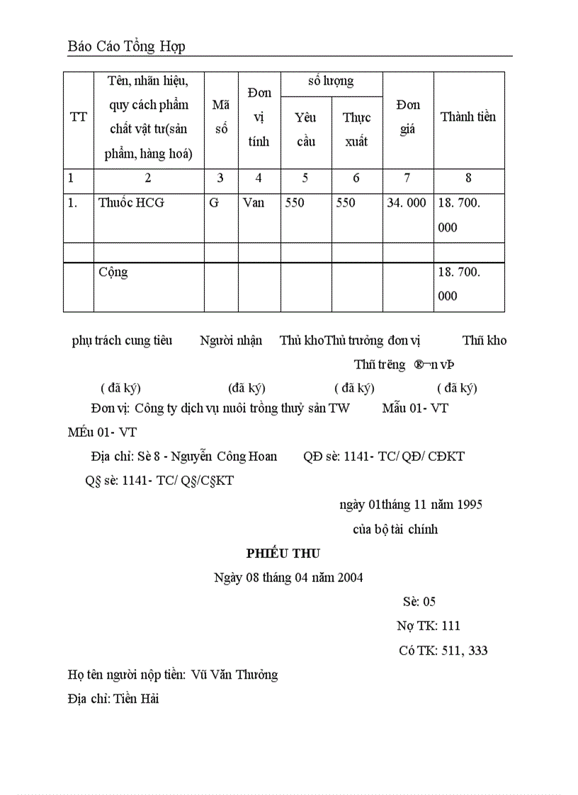 image for page Công tác hạch toán kế toán tại Công ty dịch vụ nuôi trồng thuỷ sản trung ương