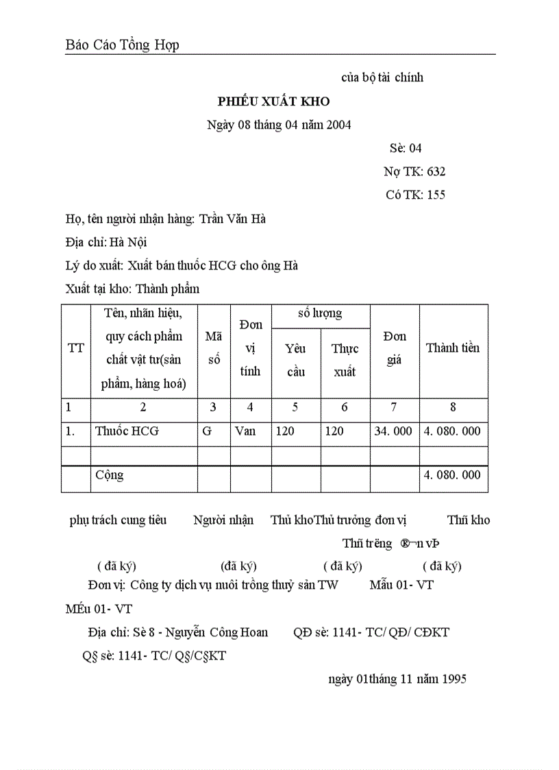 image for page Công tác hạch toán kế toán tại Công ty dịch vụ nuôi trồng thuỷ sản trung ương