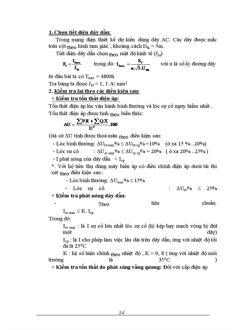 image for page Thiết kế mạng điện khu vực