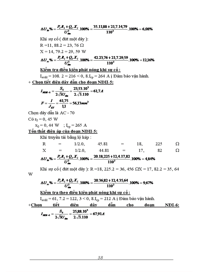 image for page Thiết kế mạng điện khu vực