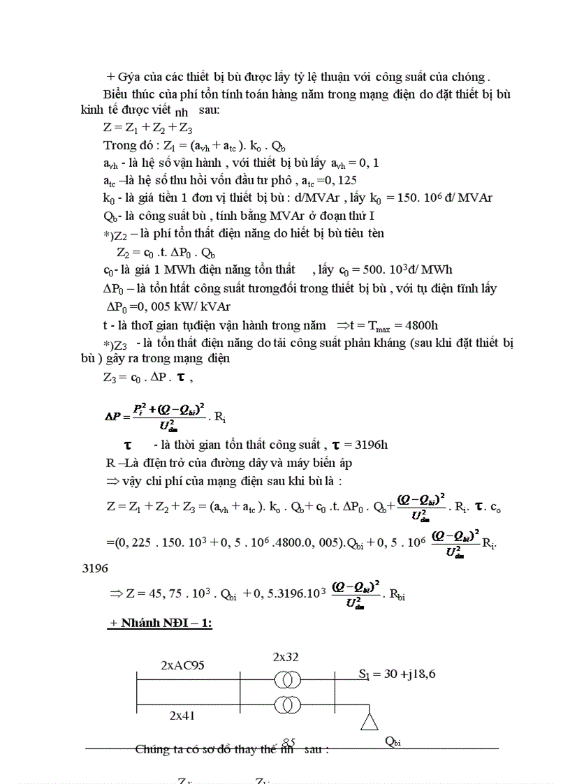 image for page Thiết kế mạng điện khu vực