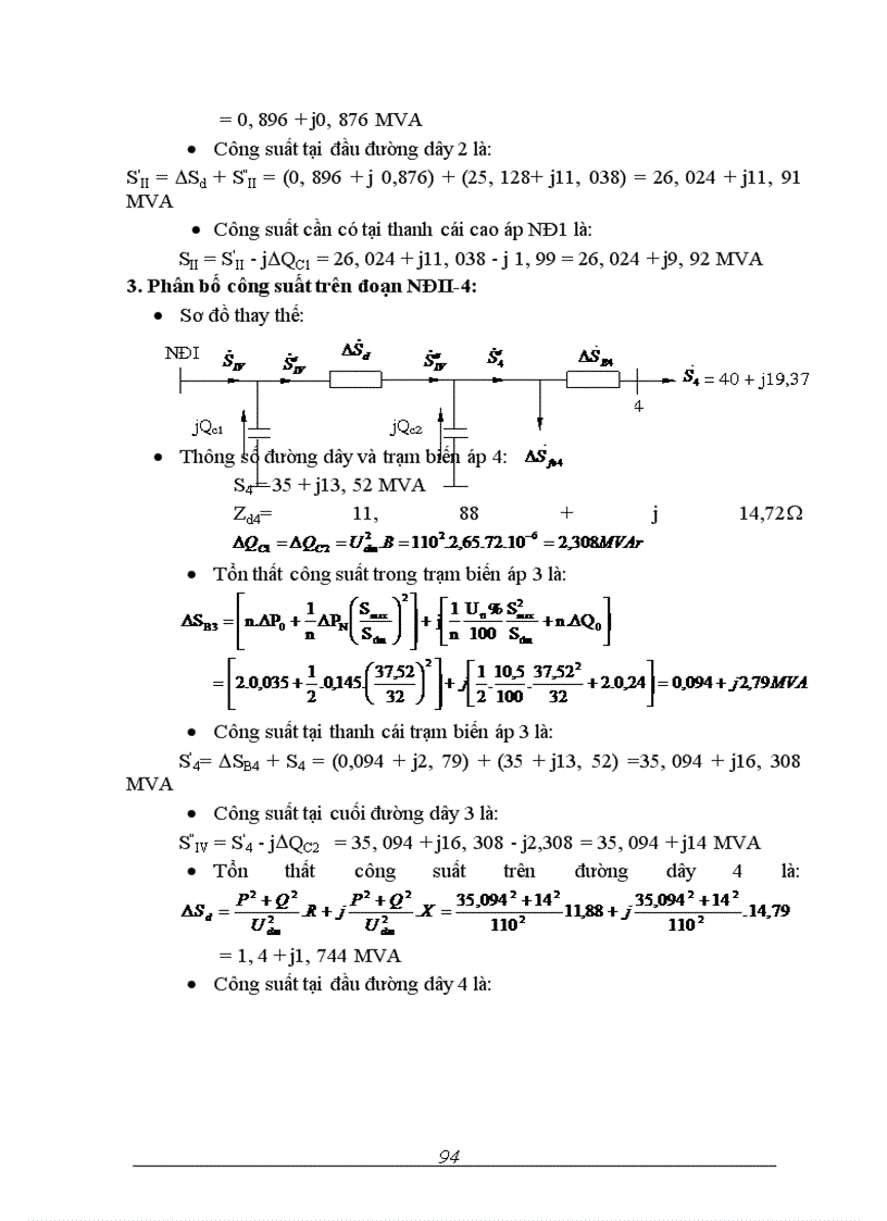 image for page Thiết kế mạng điện khu vực