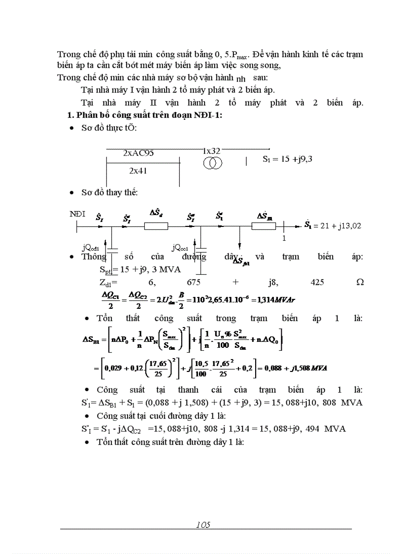 image for page Thiết kế mạng điện khu vực