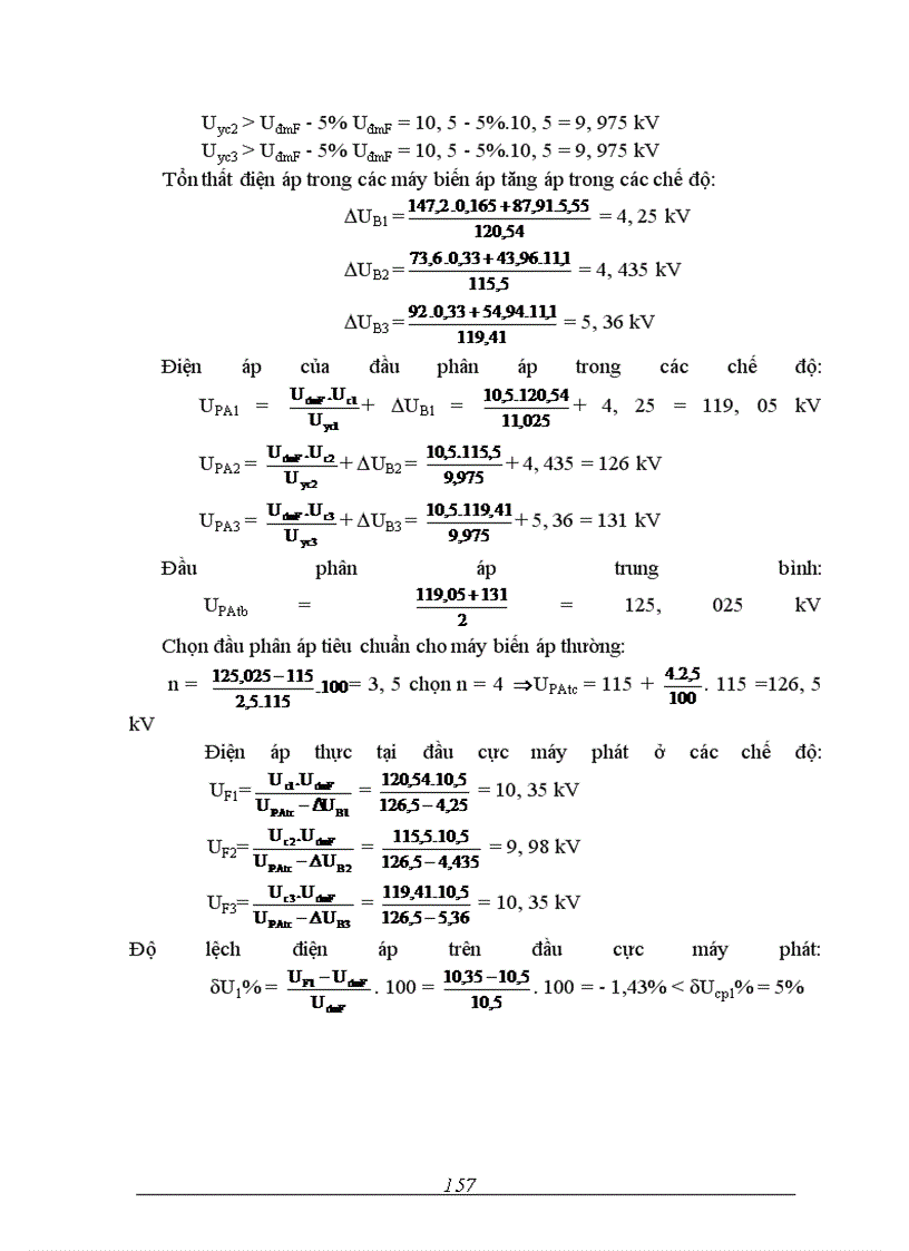 image for page Thiết kế mạng điện khu vực
