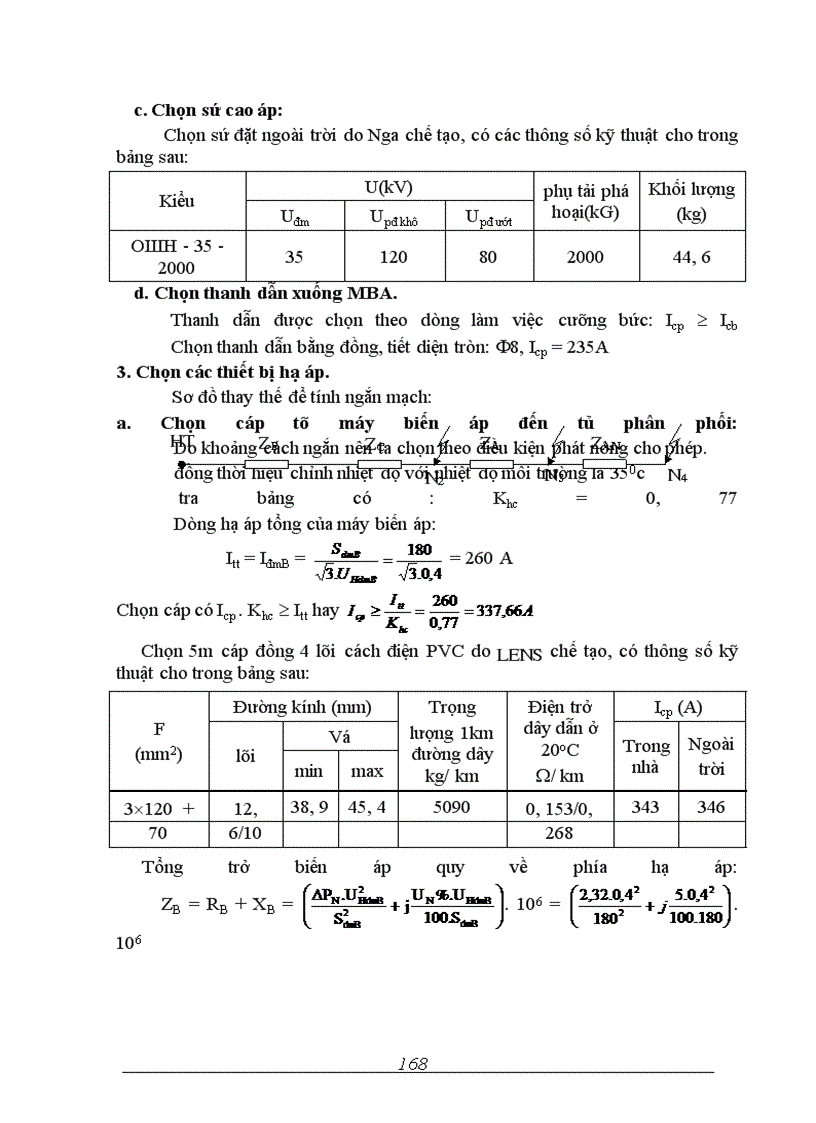 image for page Thiết kế mạng điện khu vực