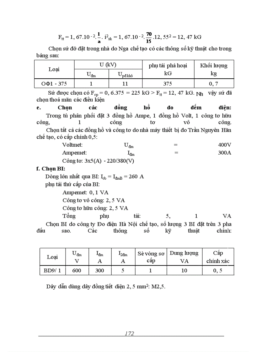 image for page Thiết kế mạng điện khu vực