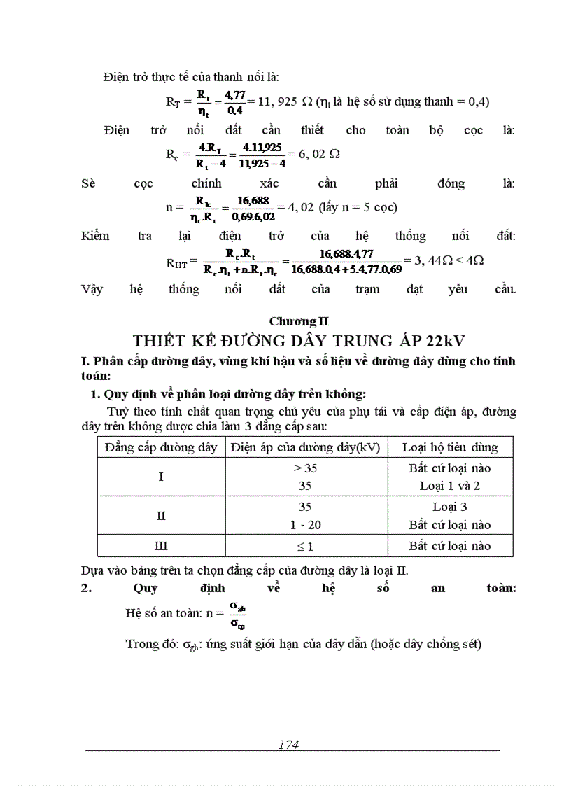 image for page Thiết kế mạng điện khu vực