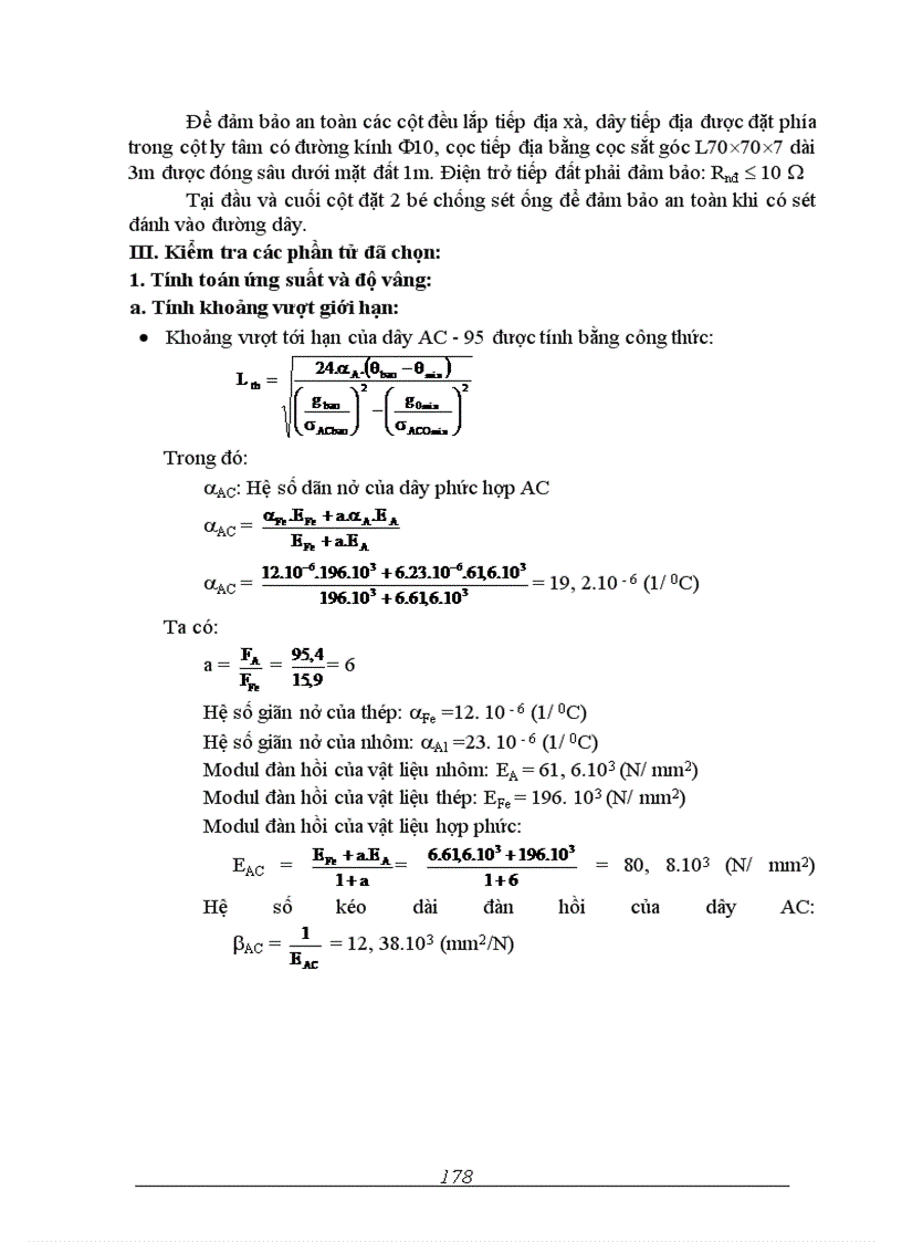 image for page Thiết kế mạng điện khu vực