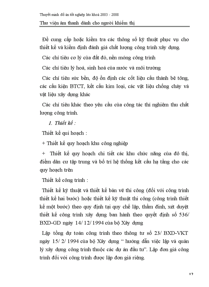 image for page Thư viện âm thanh dành cho người khiếm thị