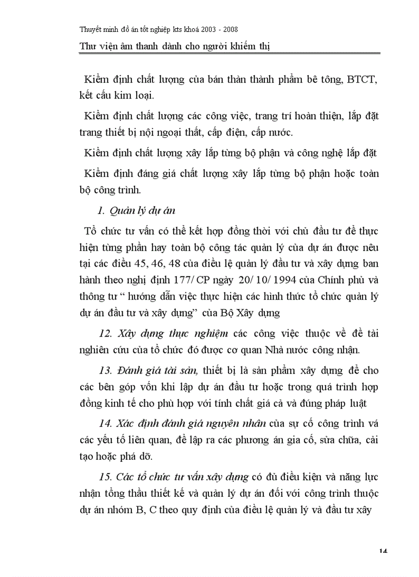 image for page Thư viện âm thanh dành cho người khiếm thị