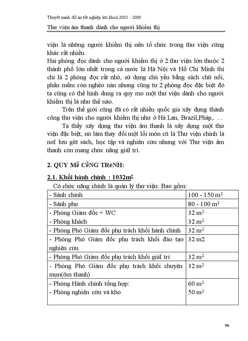 image for page Thư viện âm thanh dành cho người khiếm thị